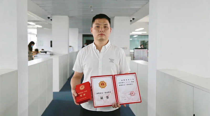 四川海蓉藥業(yè)古興云榮獲"成都市五一勞動(dòng)獎(jiǎng)?wù)?quot;！
