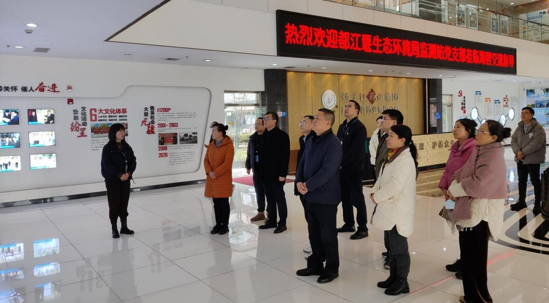 黨建交流，政企攜手，共促環(huán)保事業(yè)新發(fā)展！