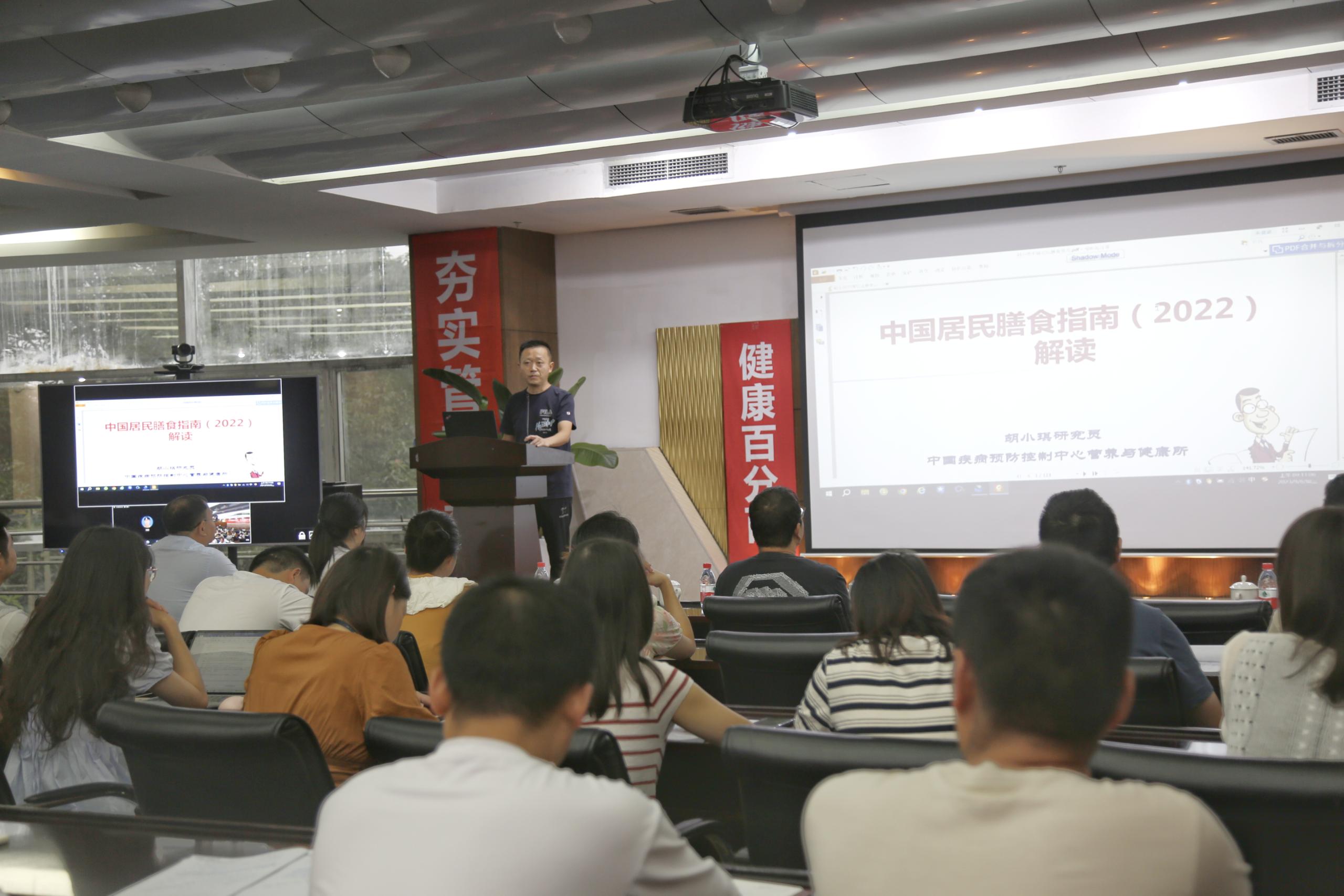 健康生活，從我做起|海蓉開展健康知識宣傳及培訓活動