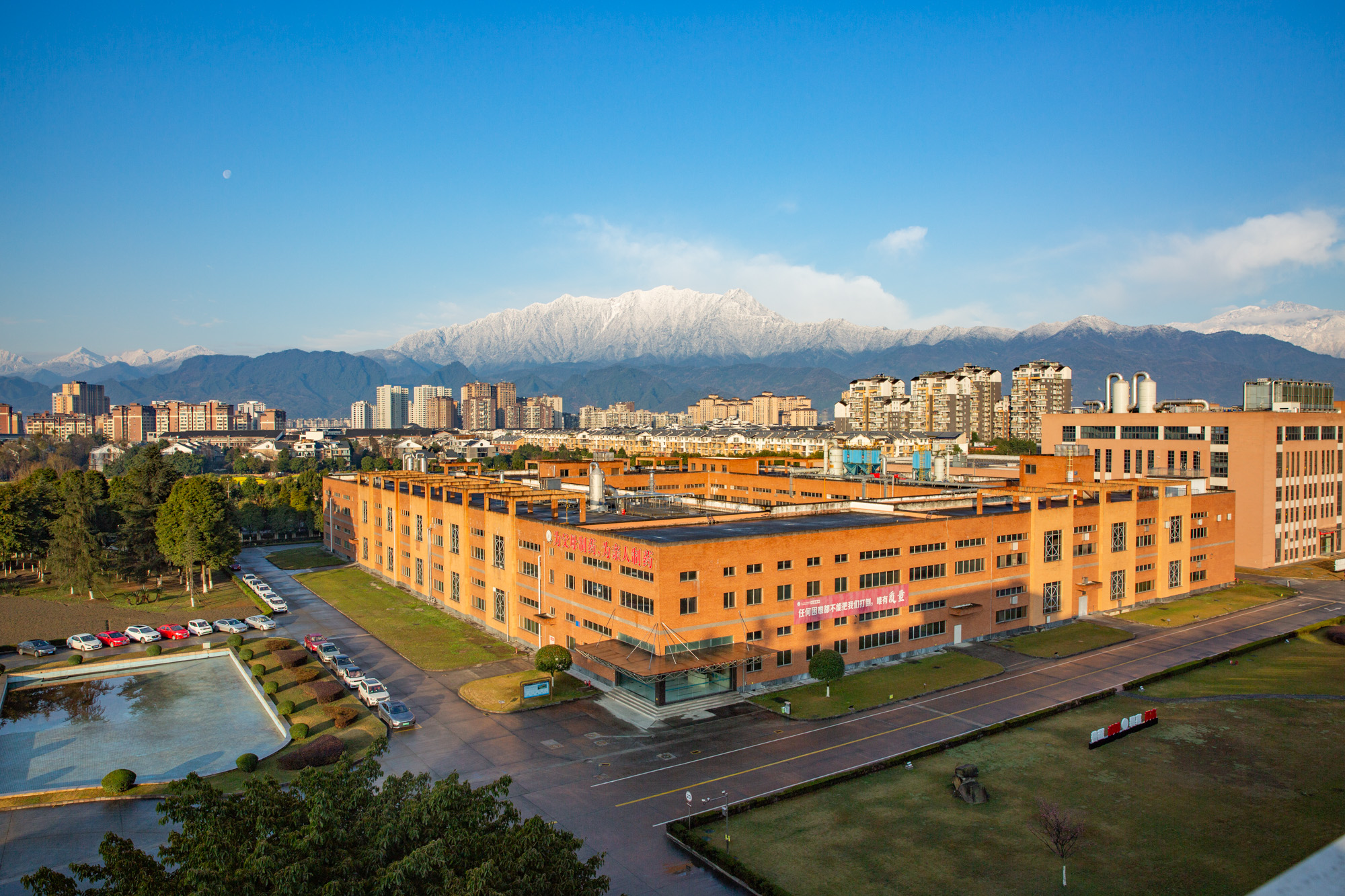 揚子江藥業(yè)集團(tuán)四川海蓉藥業(yè)有限公司2022年度社會責(zé)任報告