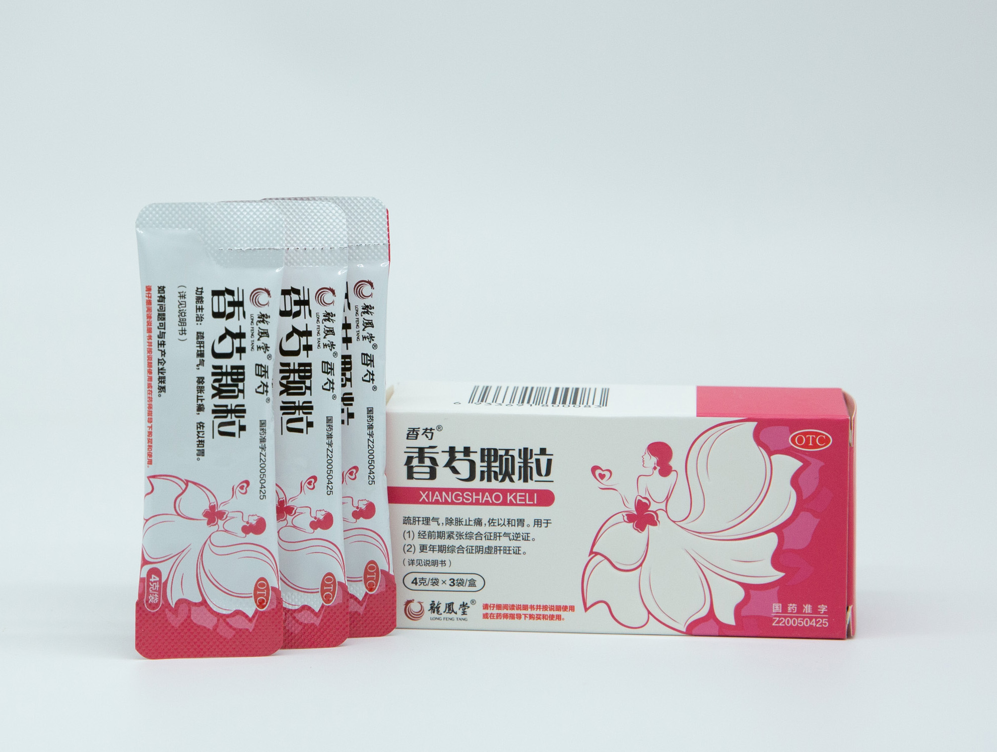 喜訊連連，榮耀加冕|海蓉藥業(yè)香芍顆粒榮獲“成都工業(yè)精品”稱號！