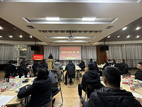 四川工廠開展節(jié)后收心工作，奏響新年奮進(jìn)序曲