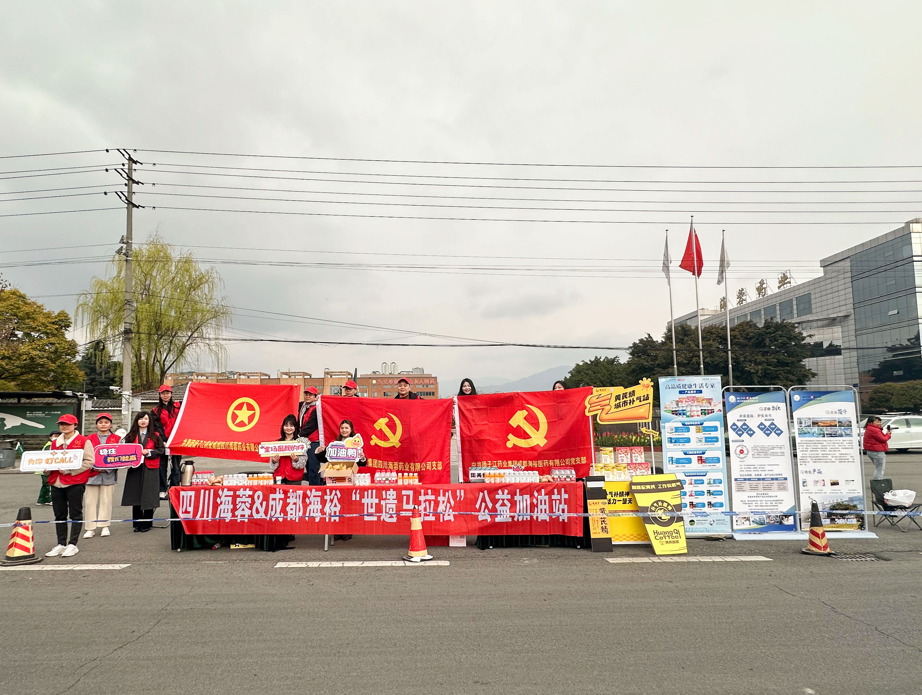 “蓉?！毕喟椋苁肋z：海蓉&海裕助力成都世遺馬拉松